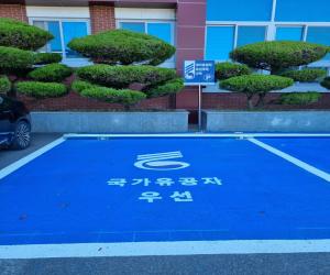 '산청군, “국가유공자 예우 일상 속에서”'