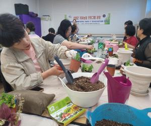 '산청군, 치유농업 프로그램 운영'