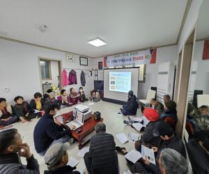 '산청군, 신연·한빈·모례 지적재조사사업 마무리'