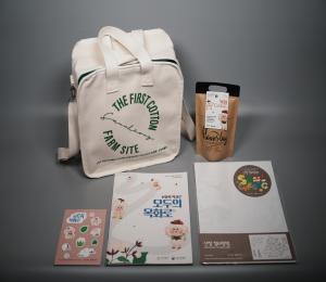 '산청박물관, 교육자료 ‘모두의 목화로’ 개발 완료'