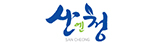 산청군청