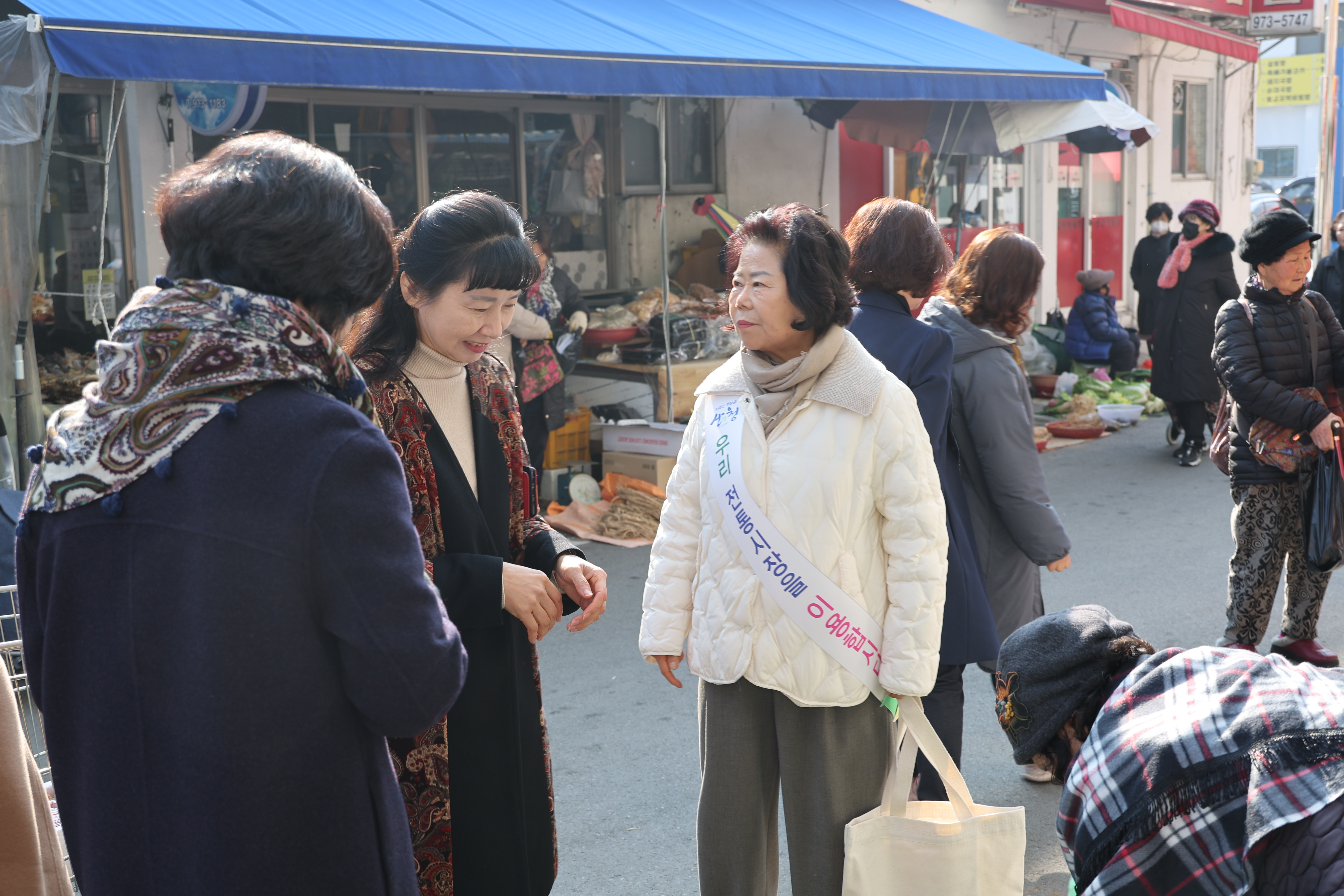 산청시장 설명절 장보기 행사