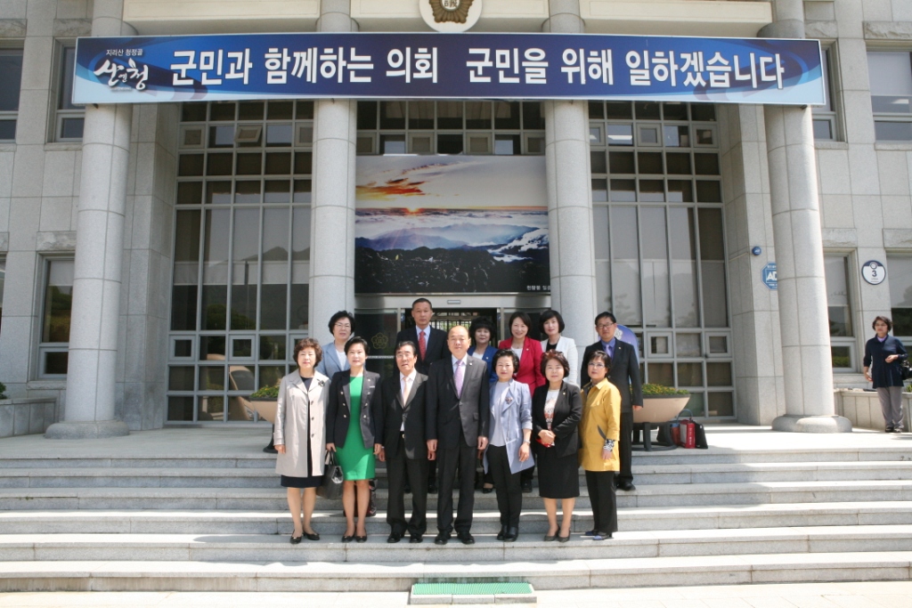 경남 시군 여성의원 산청군의회  방문