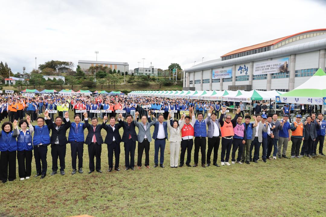 바르게살기운동 경남협의회원 환경정화활동 및 한마음대회