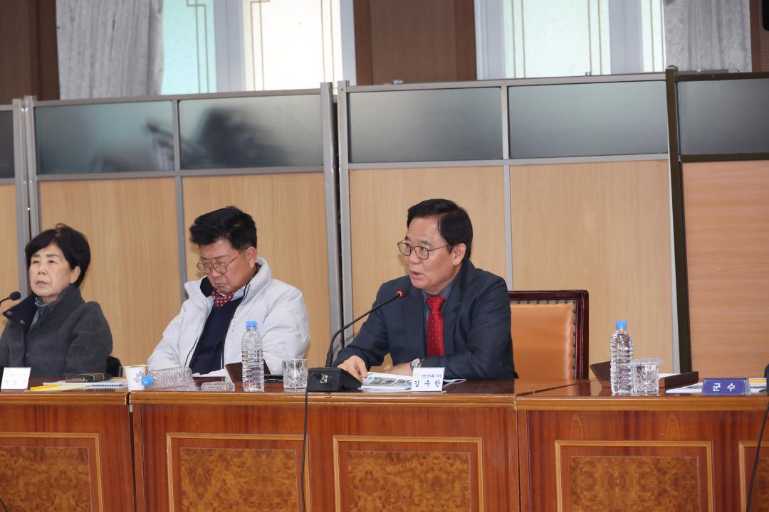 동의보감촌 활성화방안 기본계획 연구용역 최종보고회